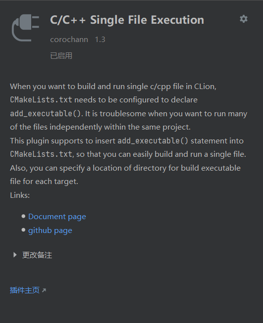 image-20220519103646360