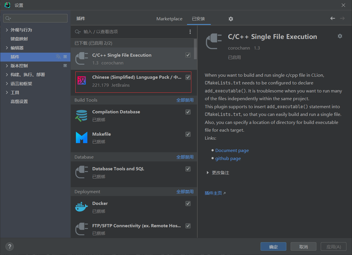 image-20220519105025606