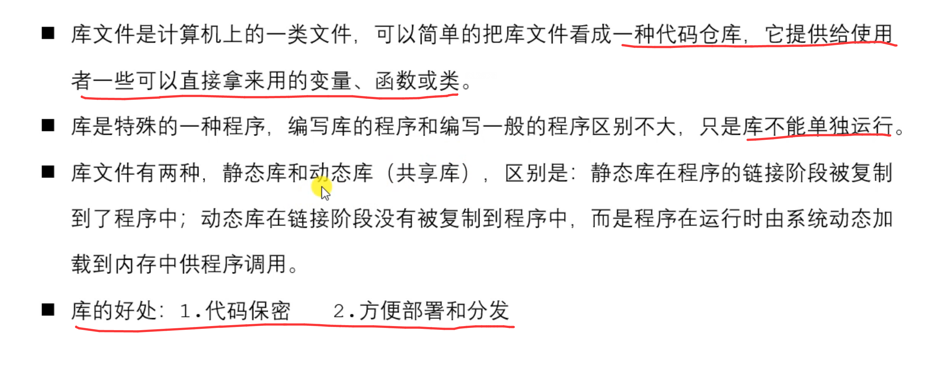 image-20230111151208928