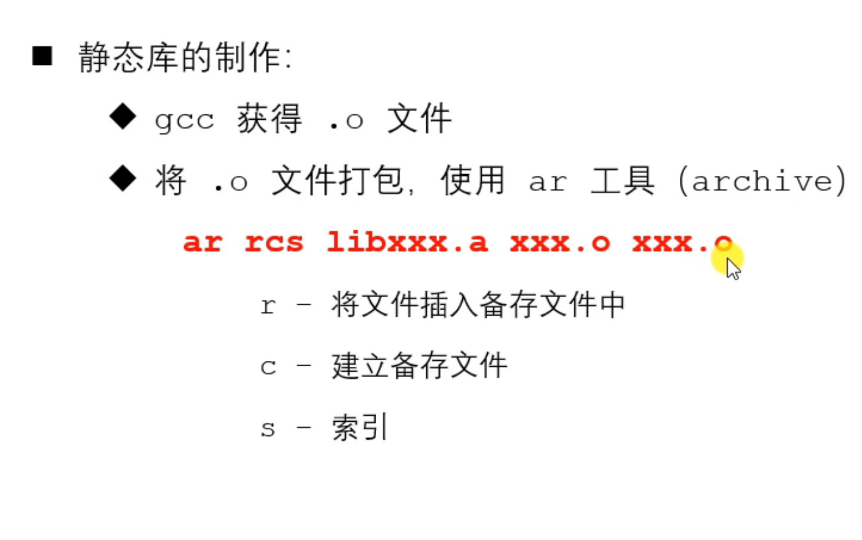 image-20230111151601079