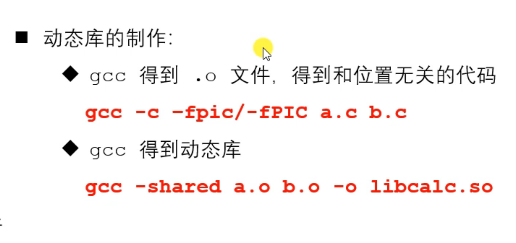 image-20230112185134664