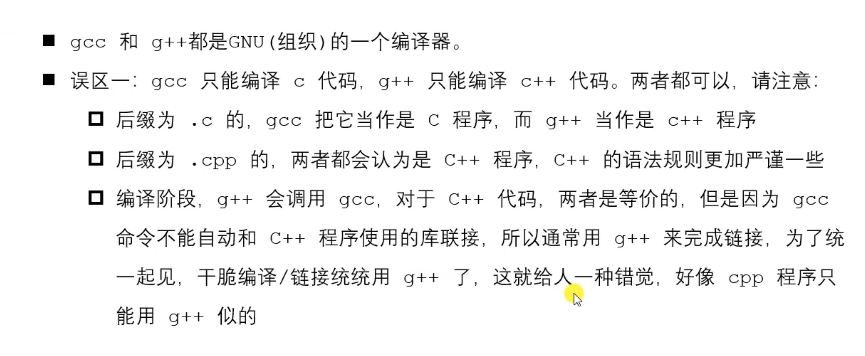 image-20230111112645706