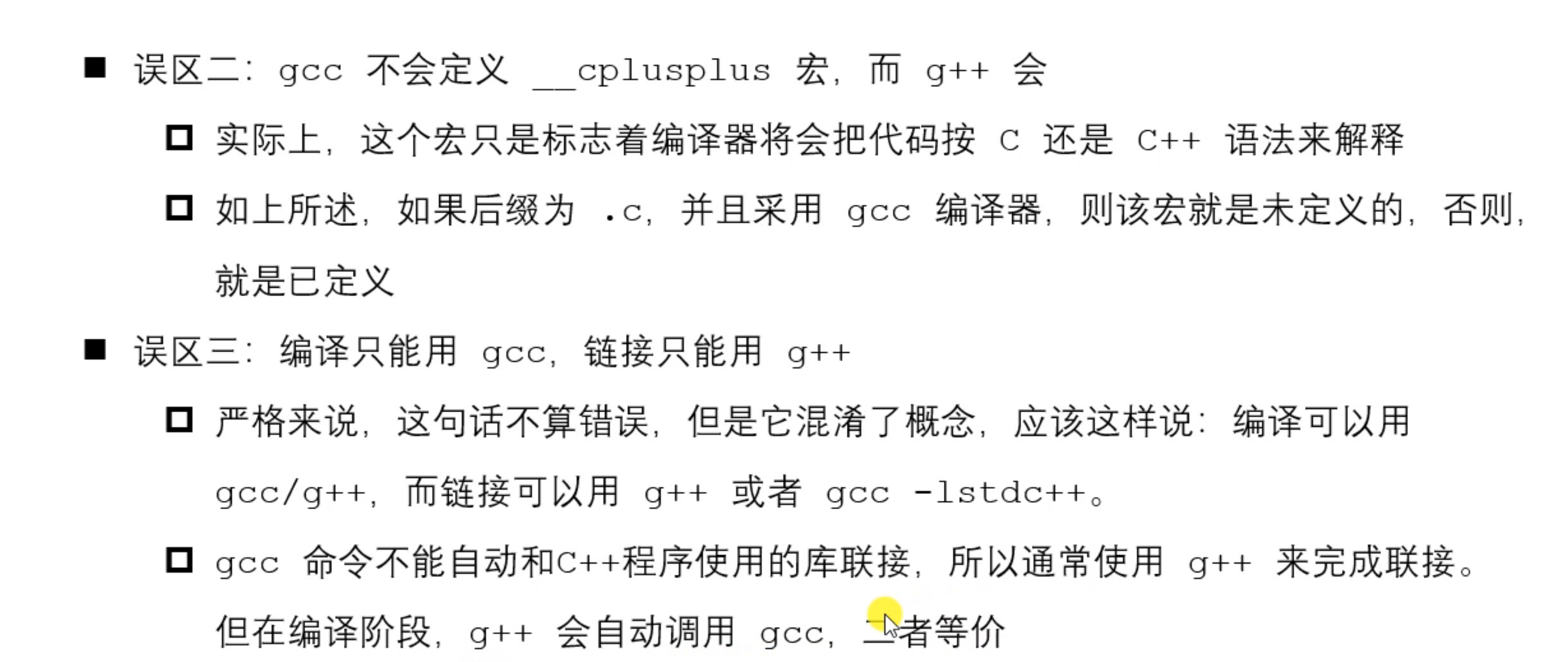 image-20230111112932818