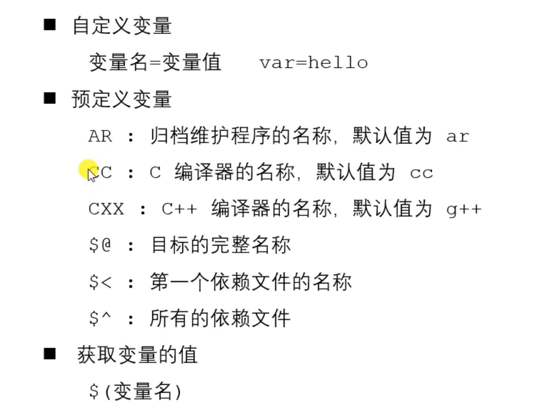 image-20230113101144008